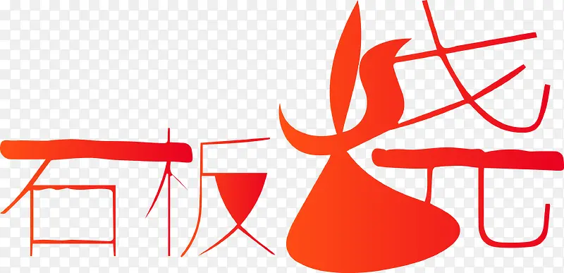 ʸ��ʳƷlogo-������