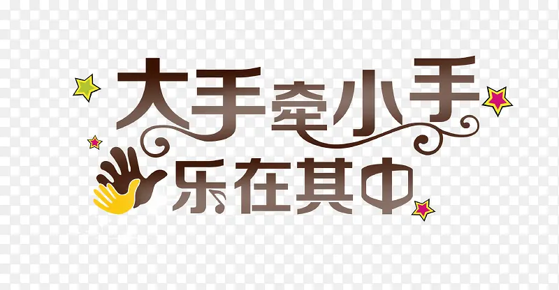 ����ǣС�ֽ�������-������