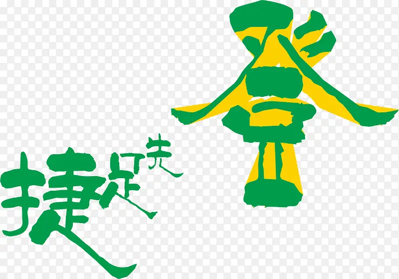 �����ȵǴ������������-������