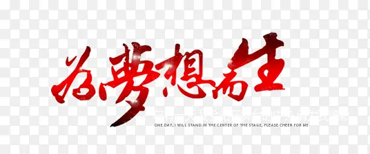 Ϊ�������-������