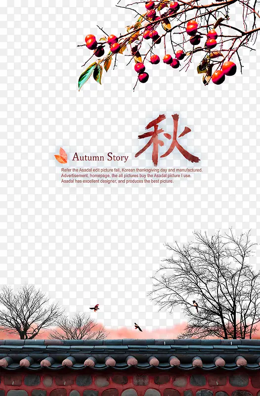 ��ɫ��Լ�＾��֦װ��ͼ��-������