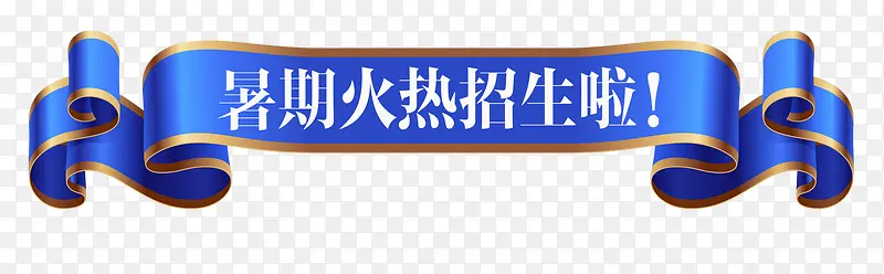 ��ɫ��ǩ-������