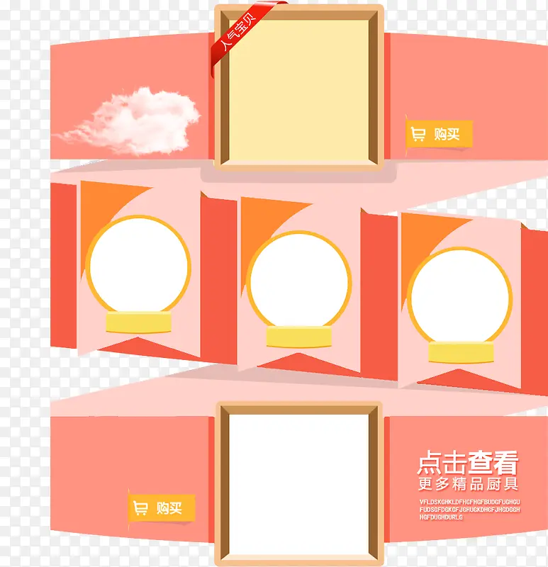 ��ɫ���������߿�-������