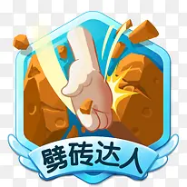 ��ש������Ϸ��ť-������