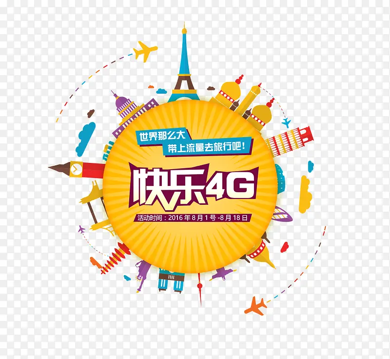 ����4G-������