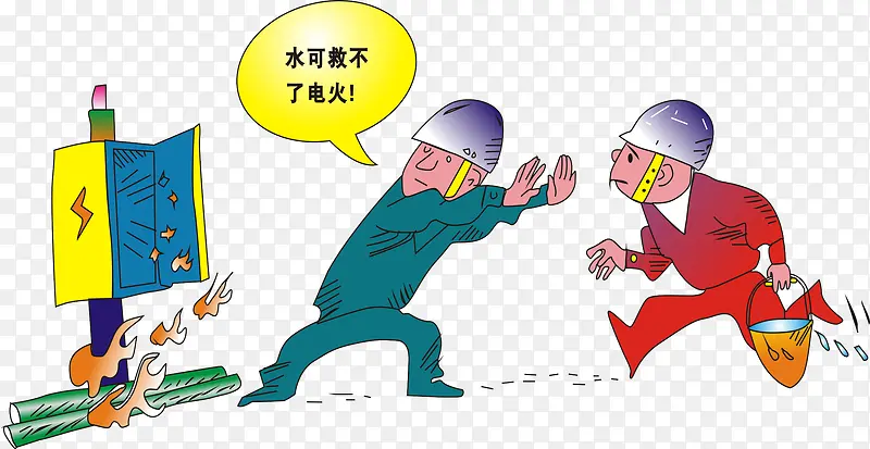 �������ذ�ȫ�ƶ�-������