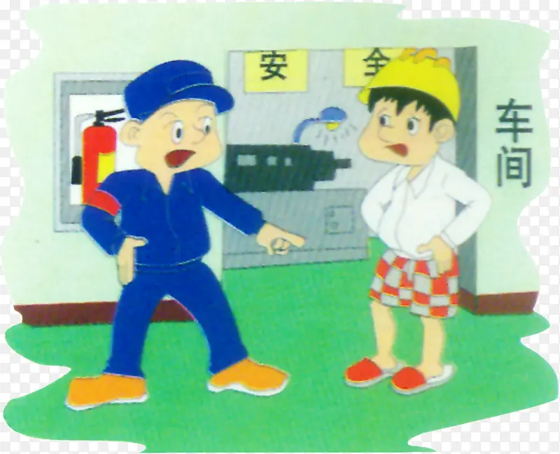 �������ذ�ȫ�ƶ�-������