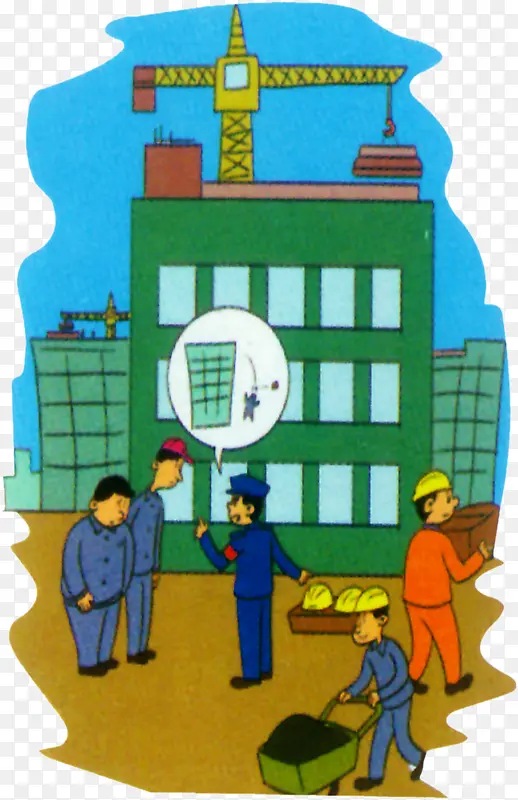 �������ذ�ȫ�ƶ�-������