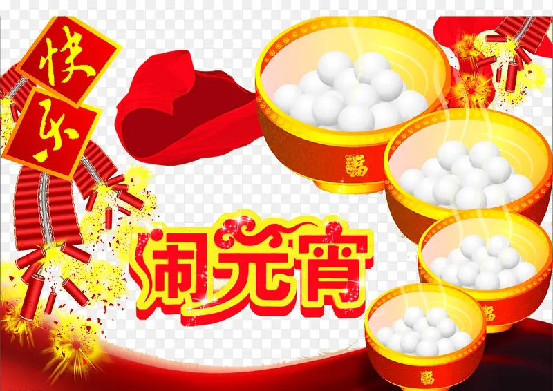 ������Ԫ��-������