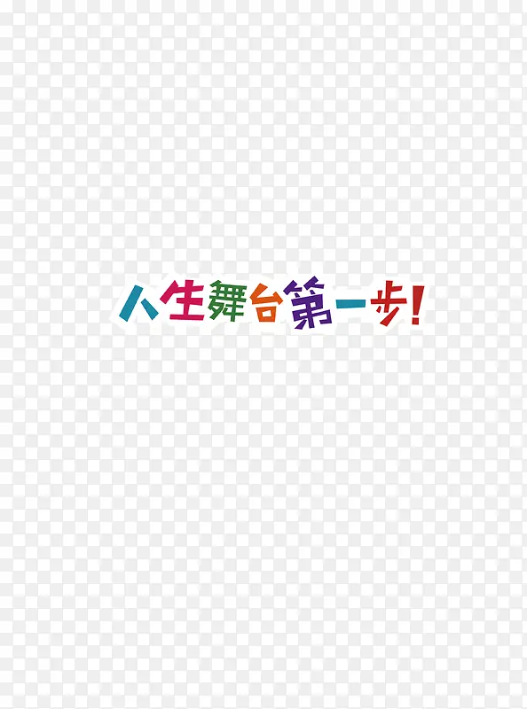 ������������װ�����ͼ�ز�-������