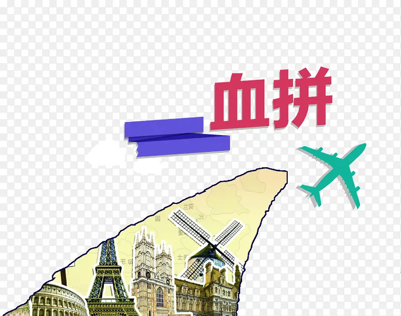 ���γ���װ��ͼ��-������