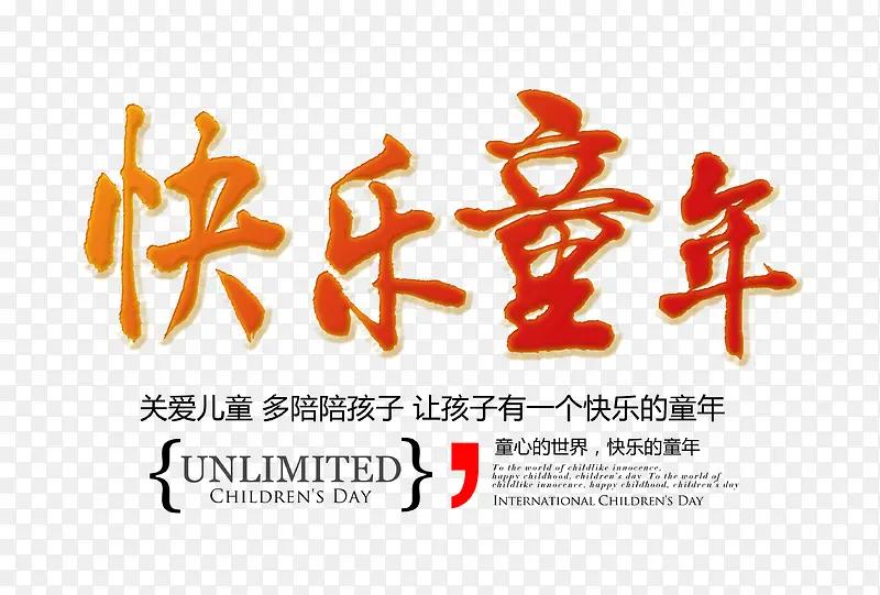 ����ͯ����-������