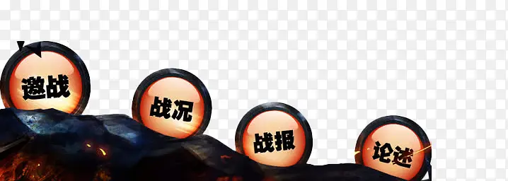 ��Ϸ��ť-������