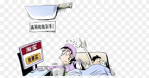 �ֻ湺�����-������