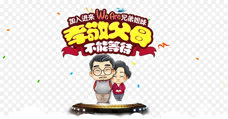 Т����ĸ�廭-������