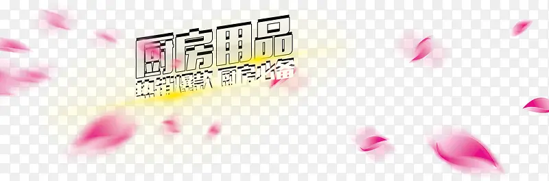 ������Ʒ-������