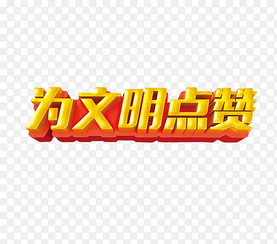 Ϊ��������-������