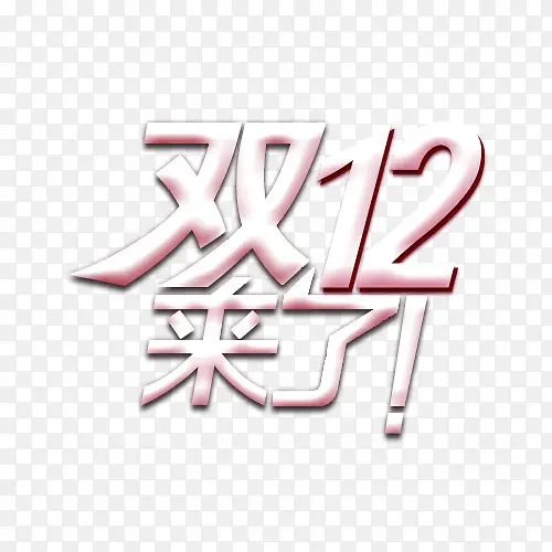 ˫12����-������