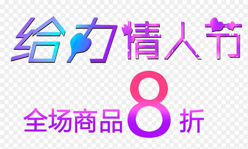 �������˽�ȫ��8�۴����-������