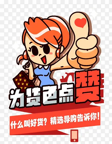 Ϊ��ɫ���޿�ͨ����ͼ��-������