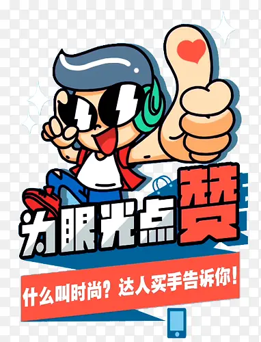 Ϊ�۹���޴��⿨ͨͼ��-������