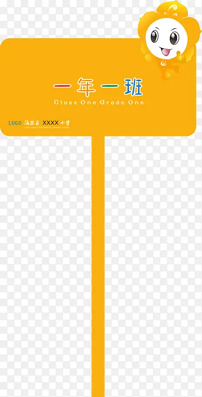 ��ͨУ԰�־���ʸ��ͼ-������