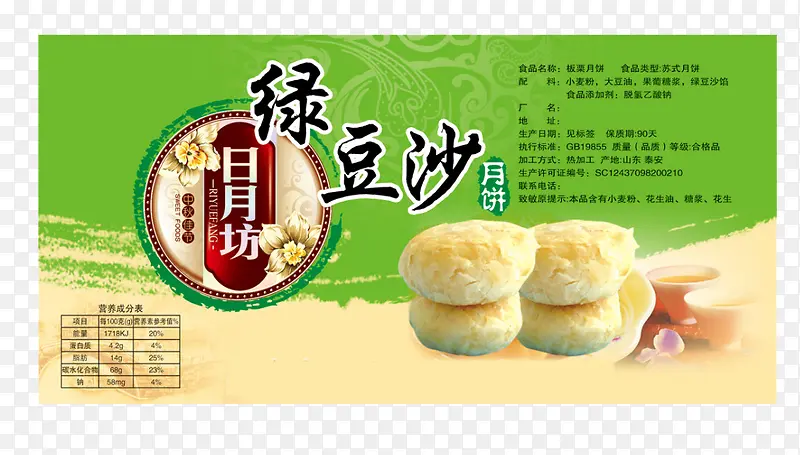 ��װ���-������