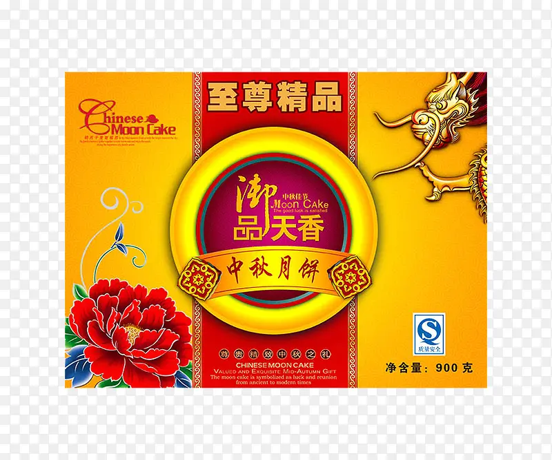 ������±���װ���-������