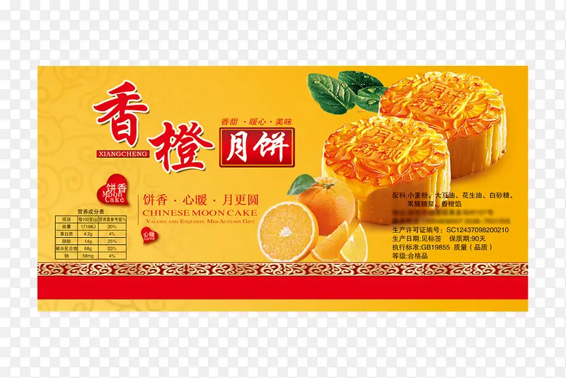 ������±���װ���-������