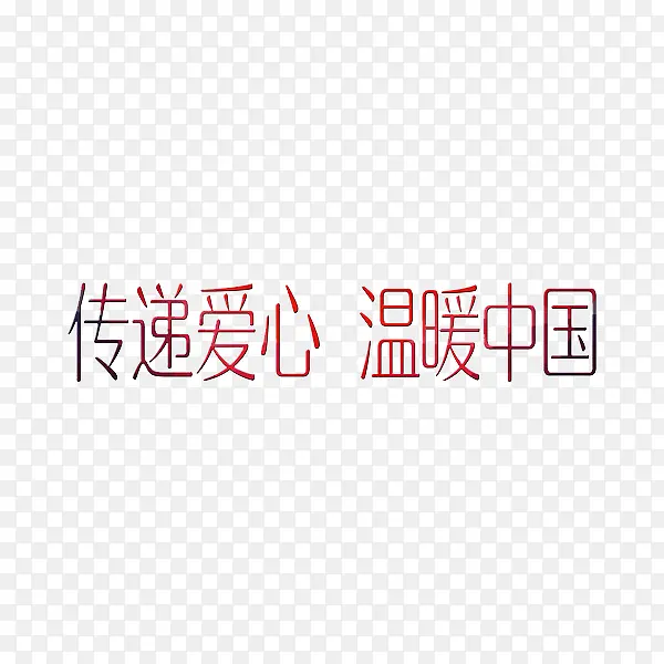 �����ִ��ݰ���-������