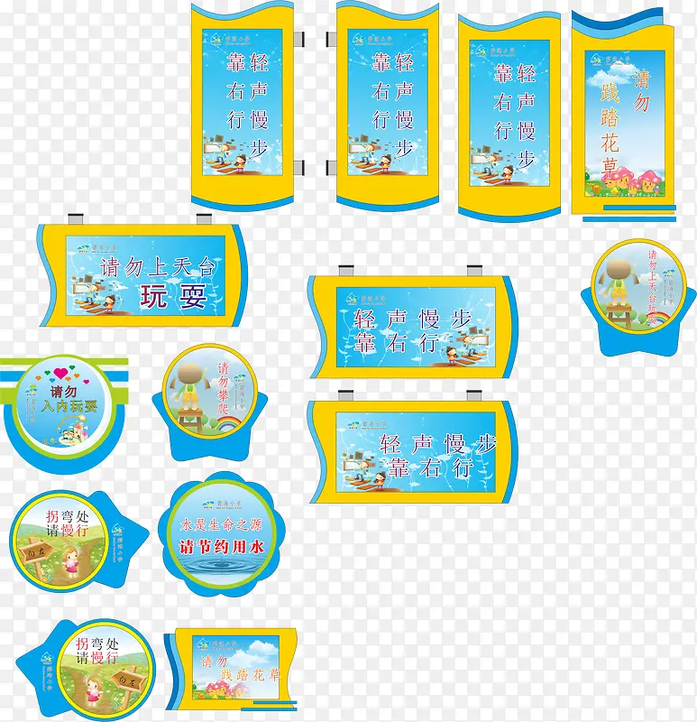 ��ܰ��ʾ-������