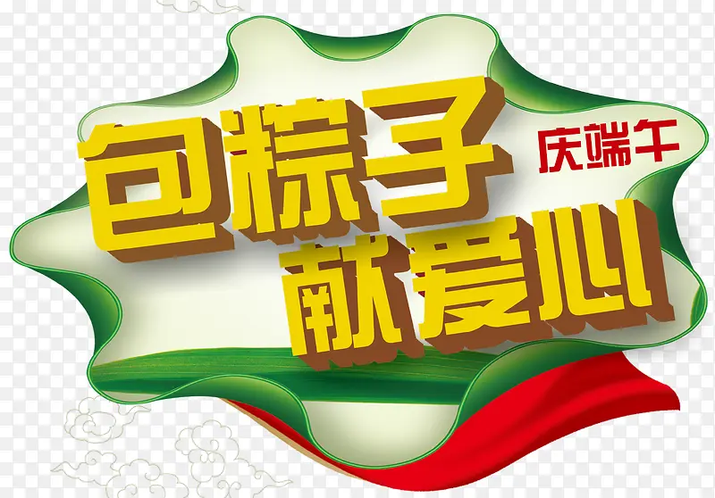 �������װ���������-������