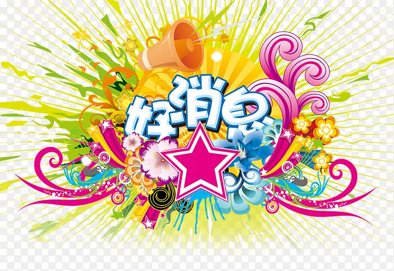 ����Ϣ�������-������