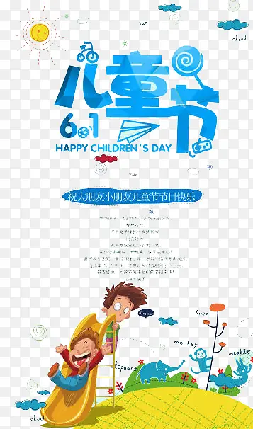 ��ͯ�ڿ���-������