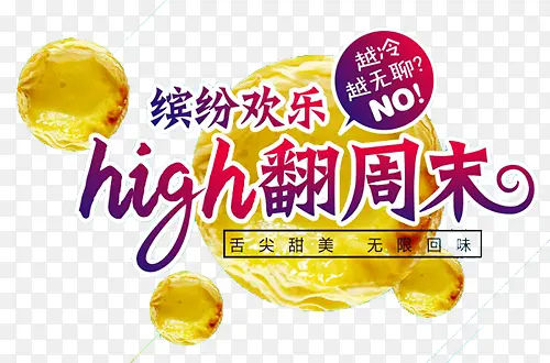 ʳƷ��ҵ������ʳװ��ͼ��-������