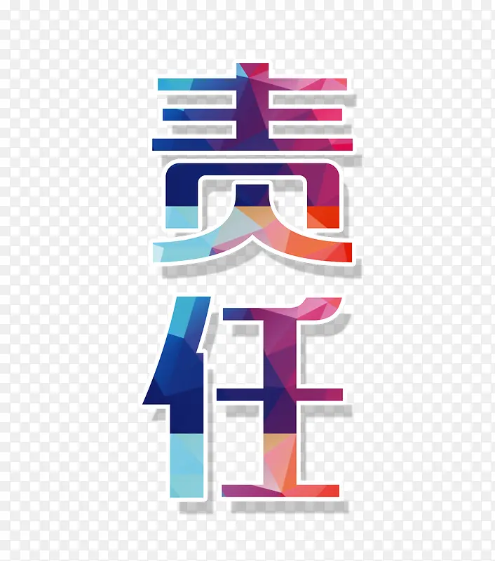 ��ɫ��������-������