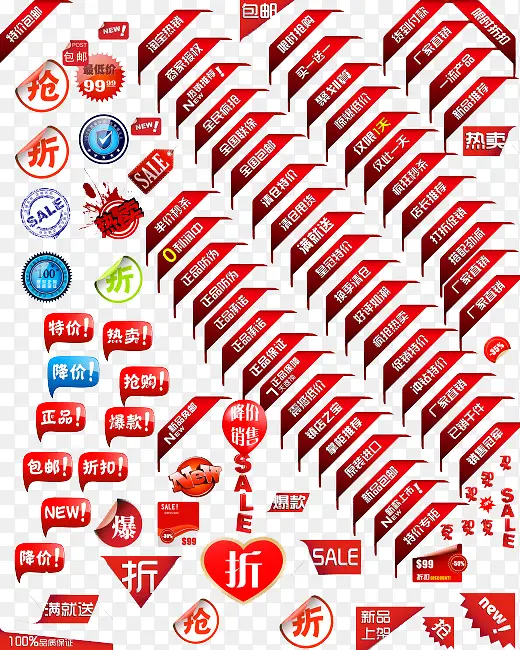 ������ǩ����-������