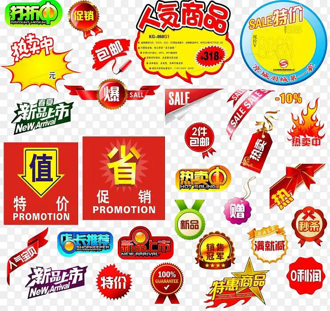 �Ա�������ǩ����-������