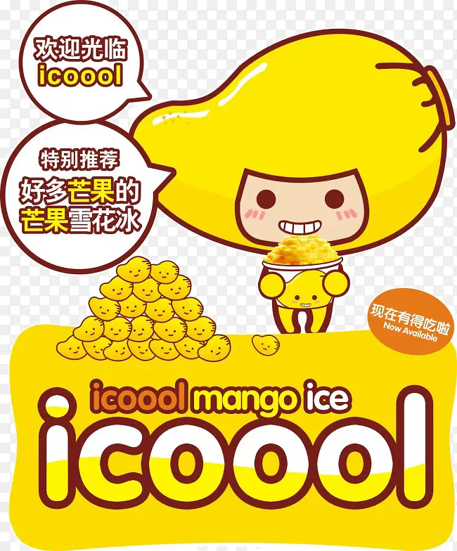 ��ɫʳƷ��װ�ز�ͼƬ-������