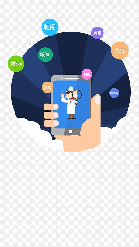 ҽ��APP����-������