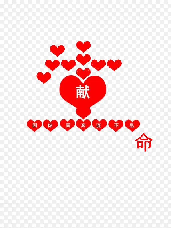 ��Ѫ-������