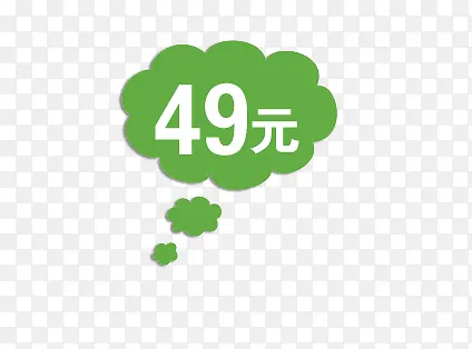 49Ԫ��ǩ-������