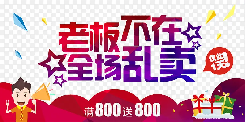 ȫ������-������