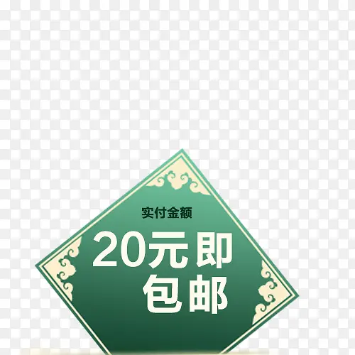 ������ǩ-������