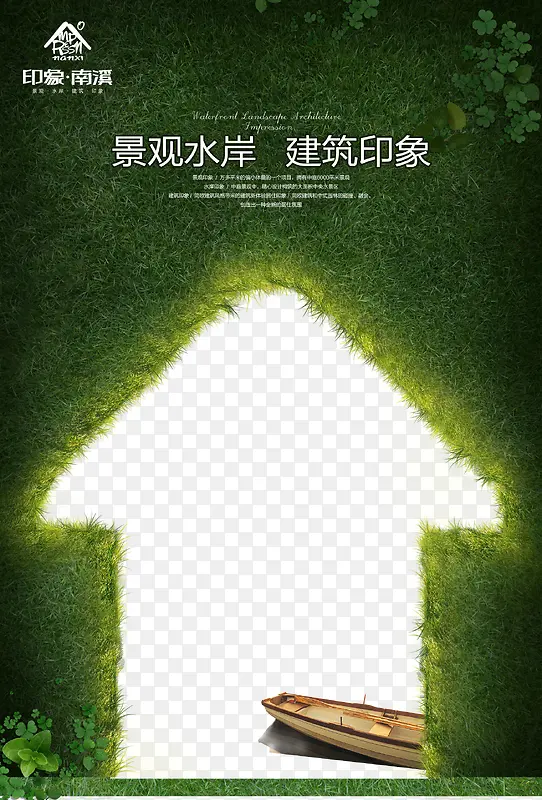 ���ز����ͼƬpsd�ز�-������