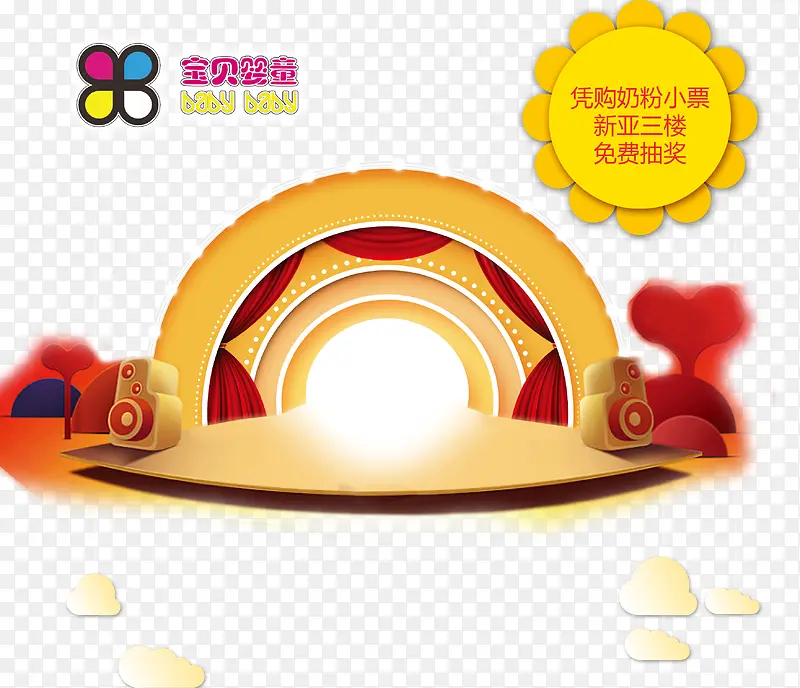 ��ͨ��̨-������