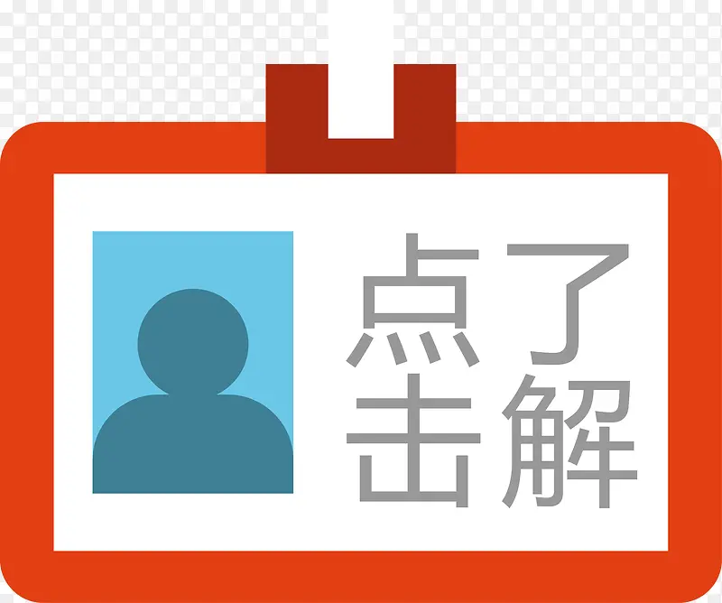 ����˽���Ƭʸ��ͼ-������