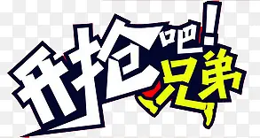 ��װ������������װ��ͼ��-������