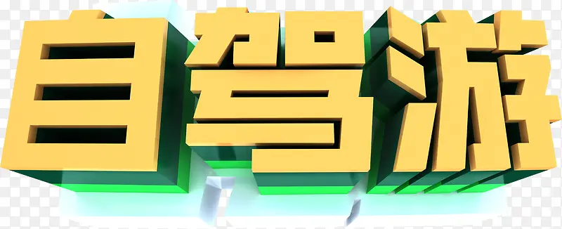 �����Լ��ζ������������-������