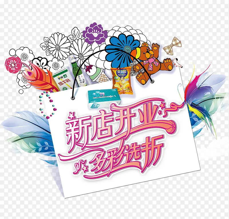 �µ꿪ҵ-������